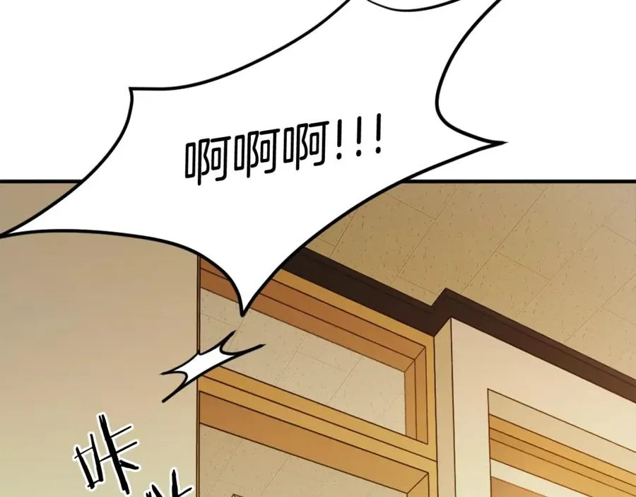 第17话 救救我！ 第48页