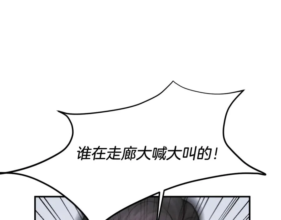 第17话 救救我！ 第50页