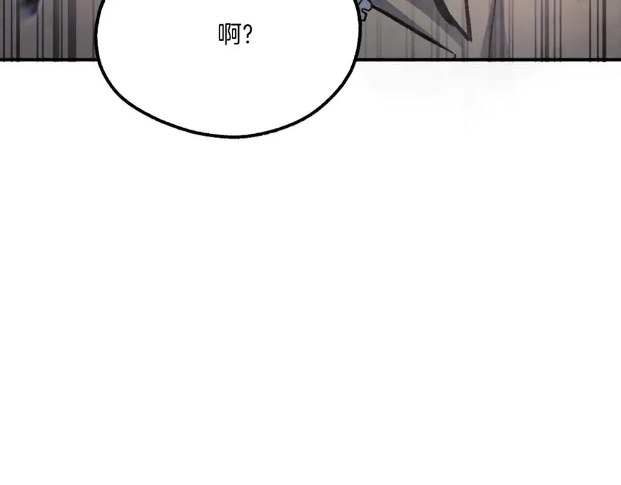 第17话 救救我！ 第58页