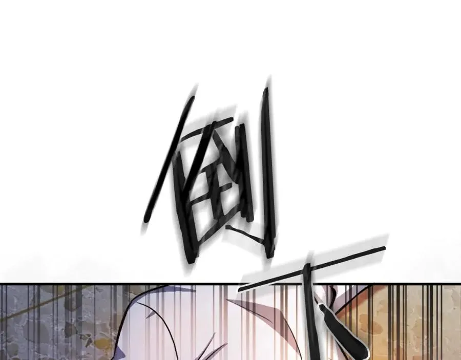 第17话 救救我！ 第59页