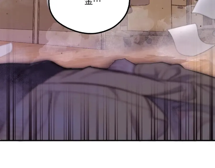 第17话 救救我！ 第74页