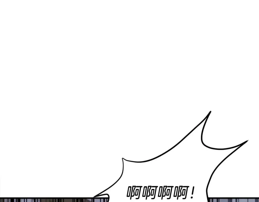 第17话 救救我！ 第78页