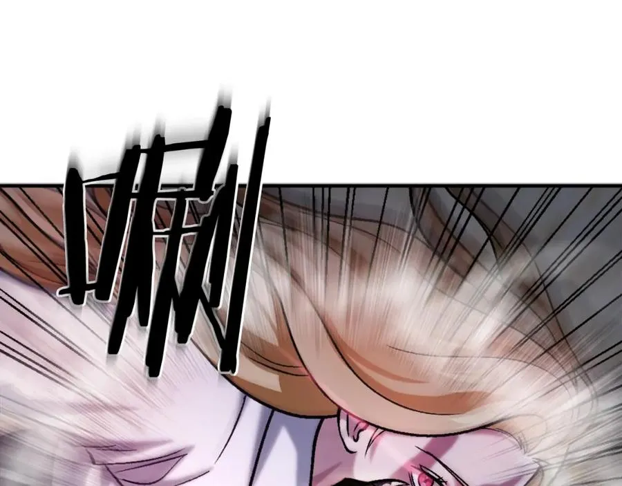 第17话 救救我！ 第108页