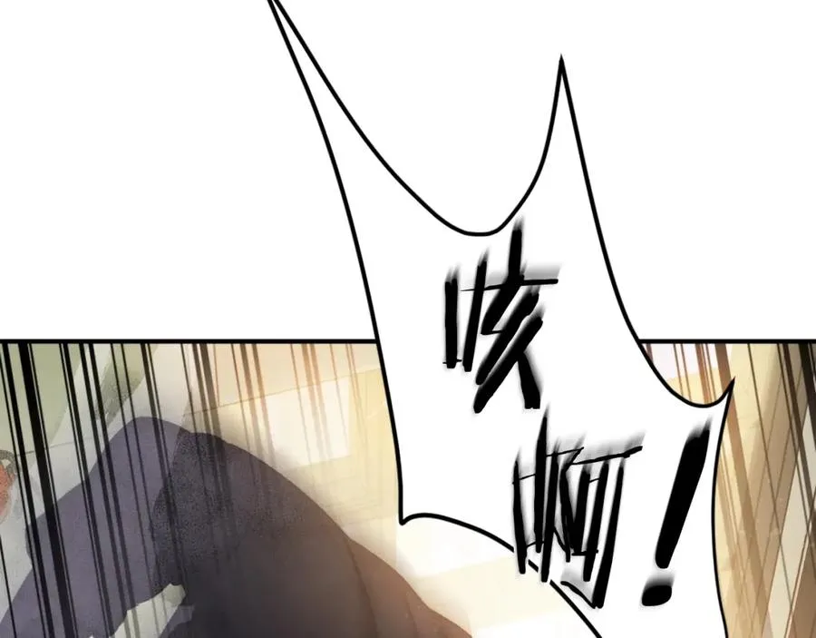 第17话 救救我！ 第123页