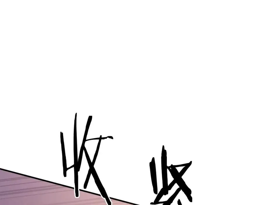 第17话 救救我！ 第131页