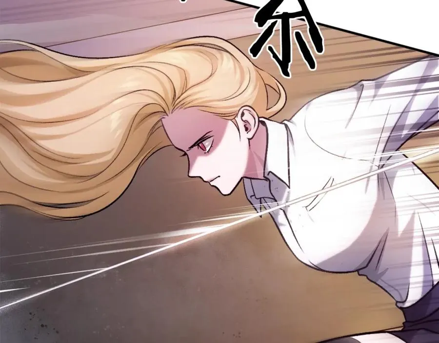 第17话 救救我！ 第132页