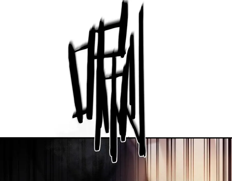 第17话 救救我！ 第134页