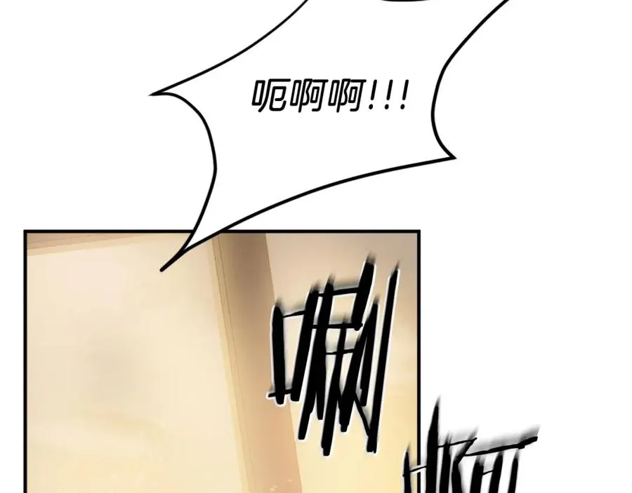 第17话 救救我！ 第140页