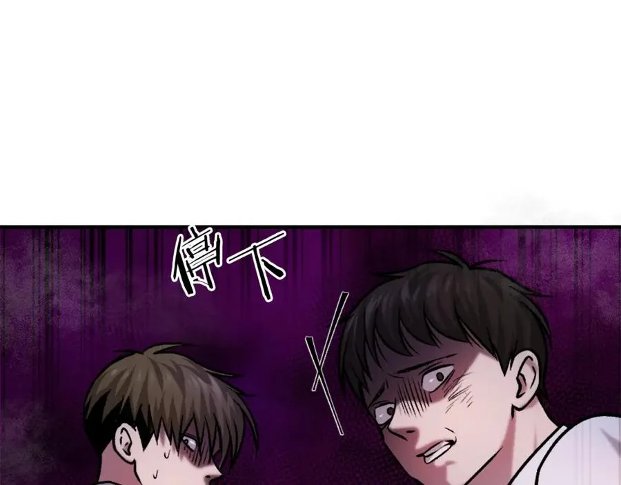 第17话 救救我！ 第148页