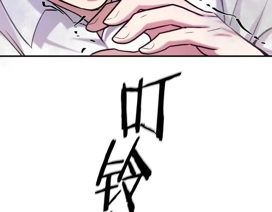 第17话 救救我！ 第158页