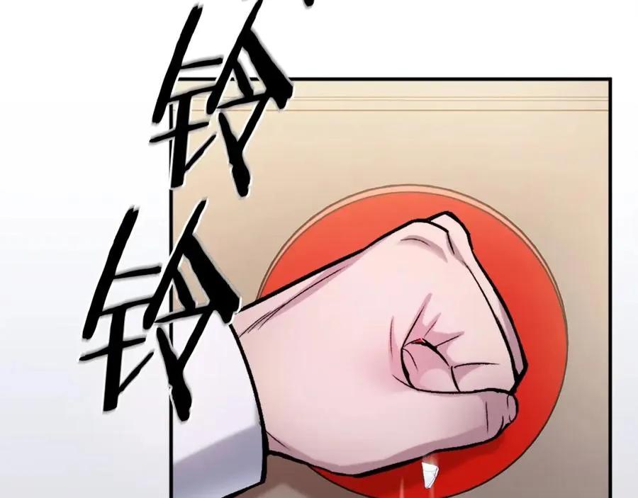 第17话 救救我！ 第159页