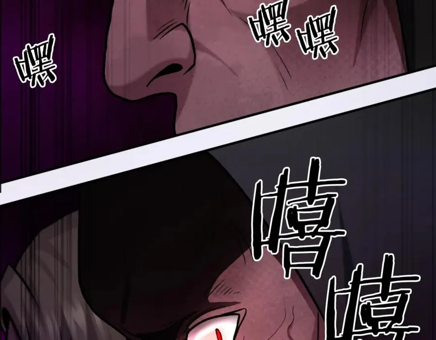 第17话 救救我！ 第164页