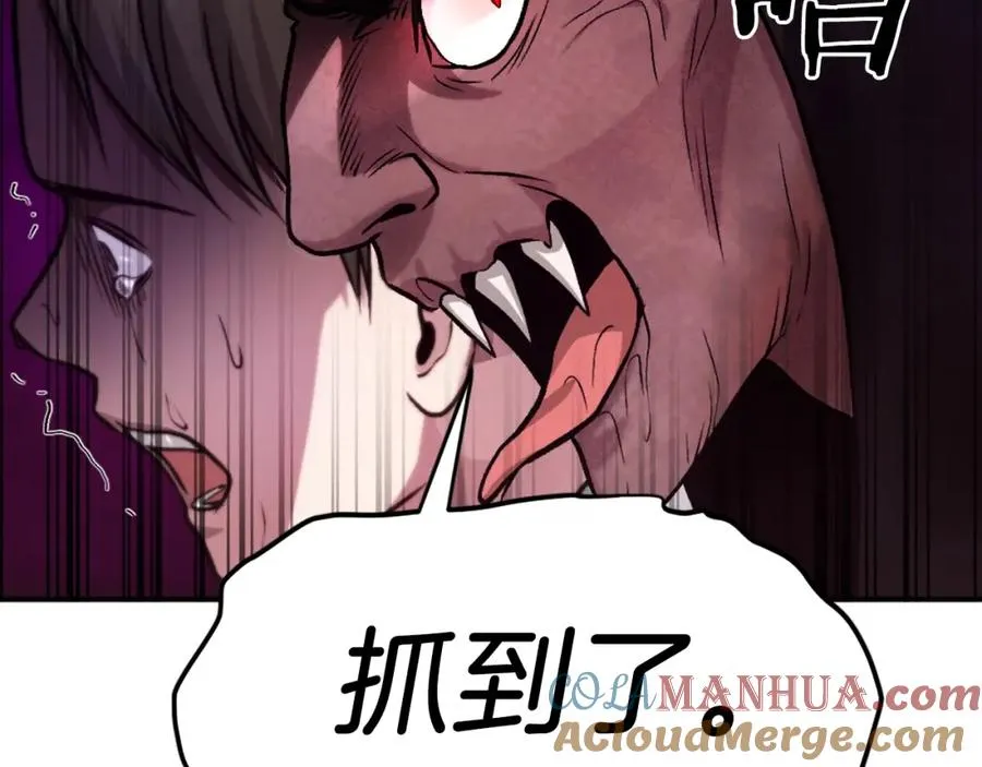 第17话 救救我！ 第165页