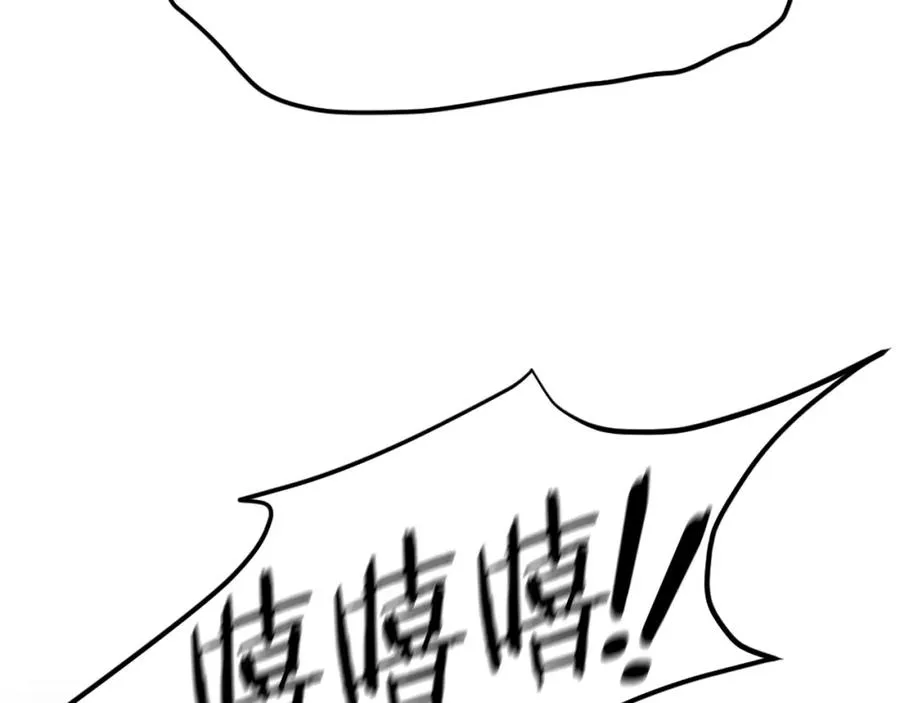第17话 救救我！ 第166页