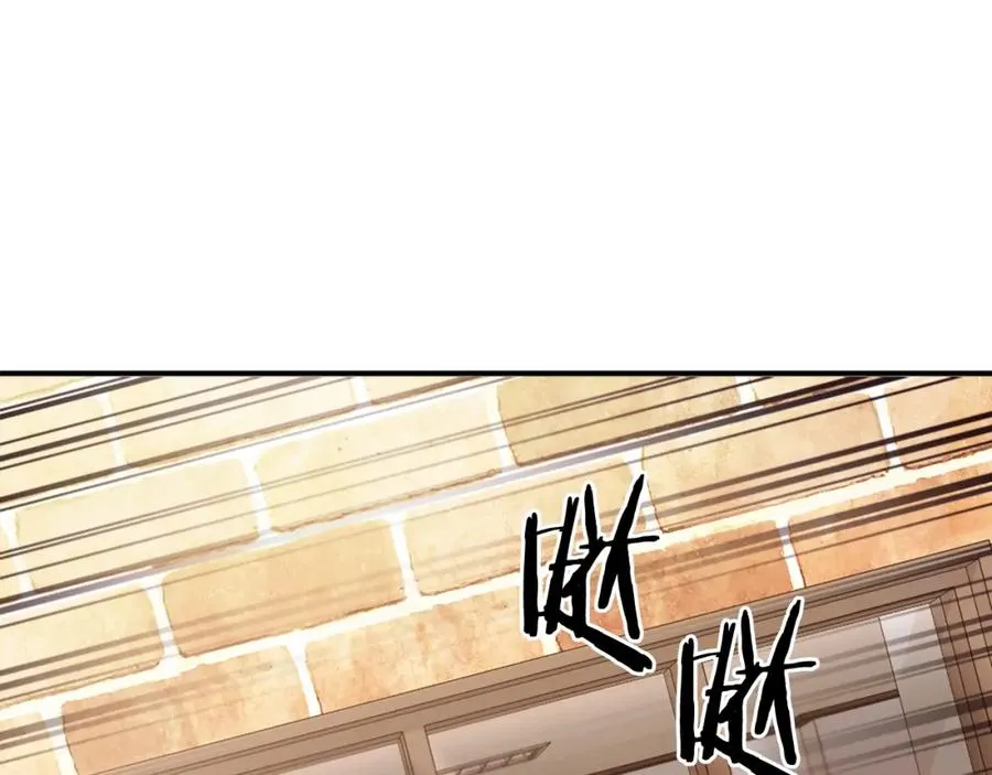 第17话 救救我！ 第171页