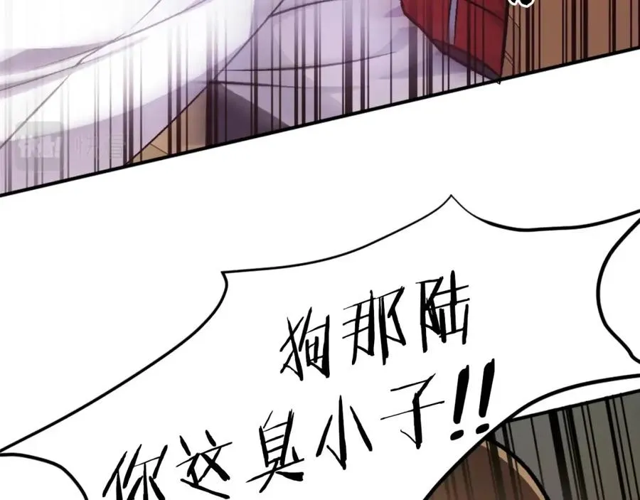 第17话 救救我！ 第178页