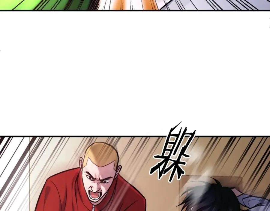 第17话 救救我！ 第183页