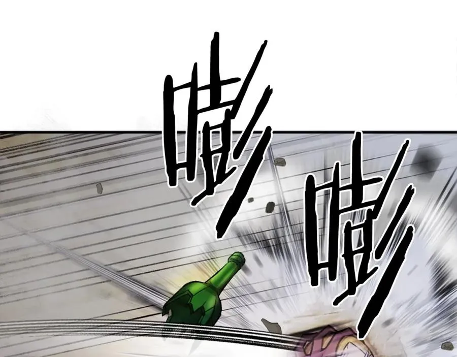 第17话 救救我！ 第188页