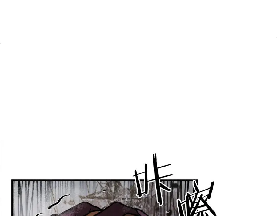 第17话 救救我！ 第192页