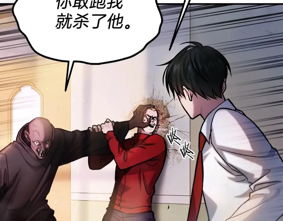 第17话 救救我！ 第196页