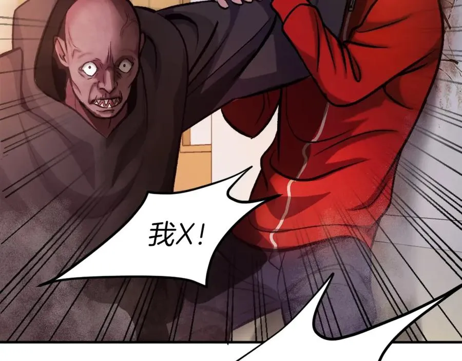 第17话 救救我！ 第216页