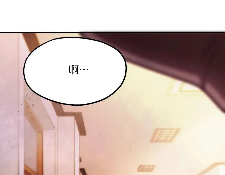 第17话 救救我！ 第223页