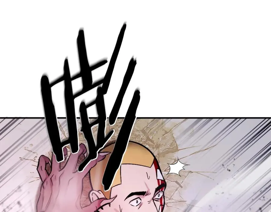 第17话 救救我！ 第226页