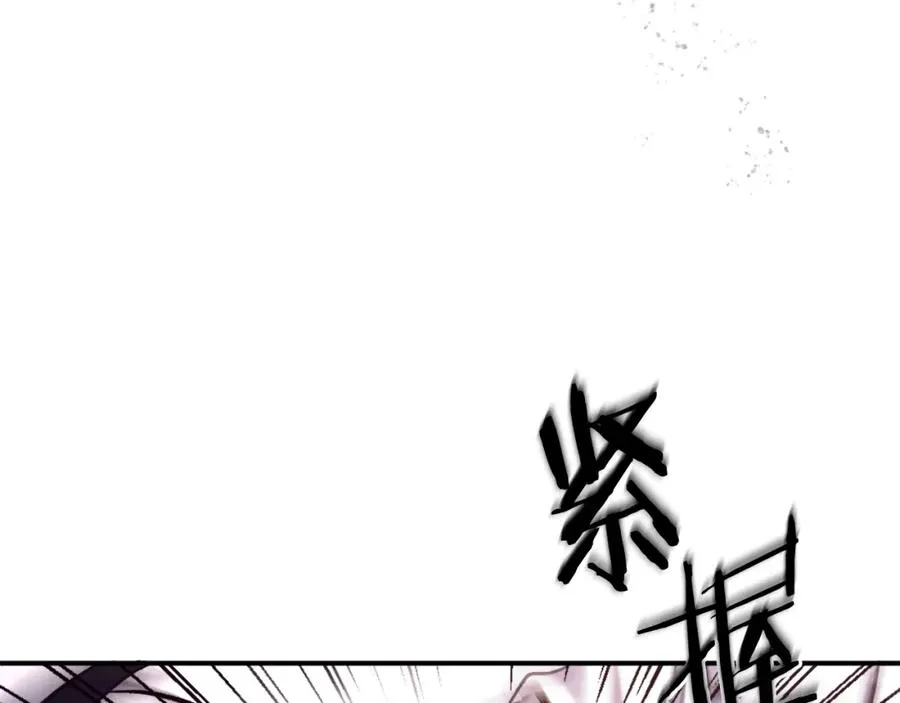 第17话 救救我！ 第231页