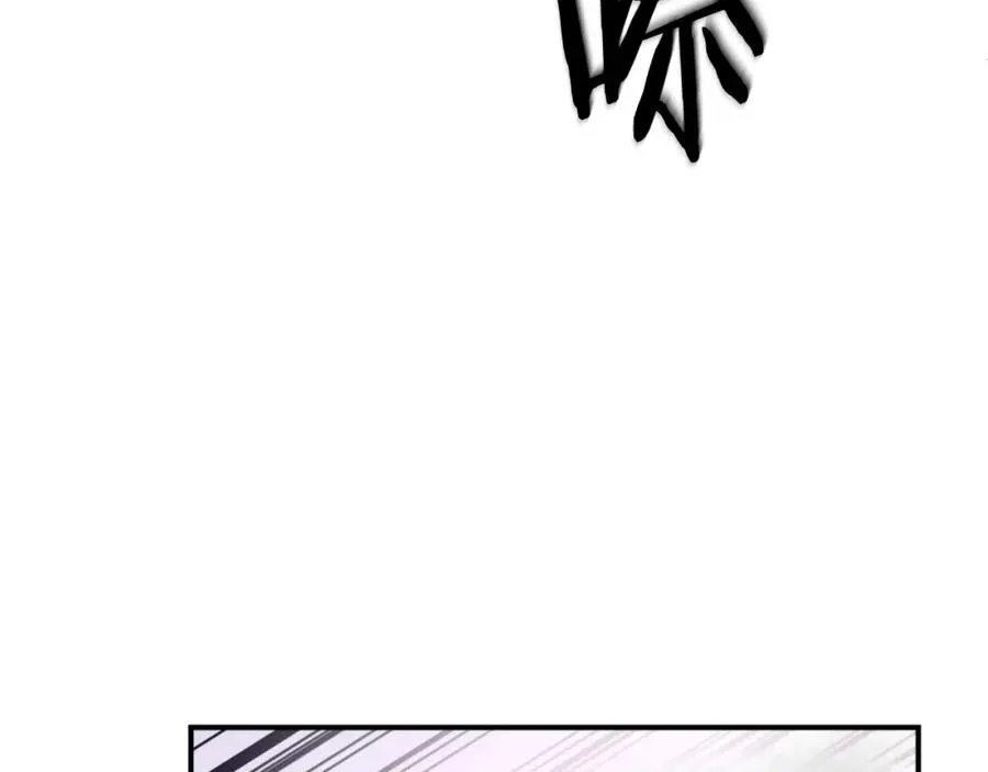 第17话 救救我！ 第236页