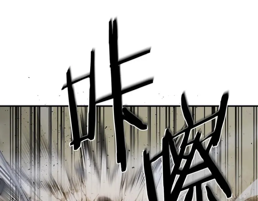 第17话 救救我！ 第238页