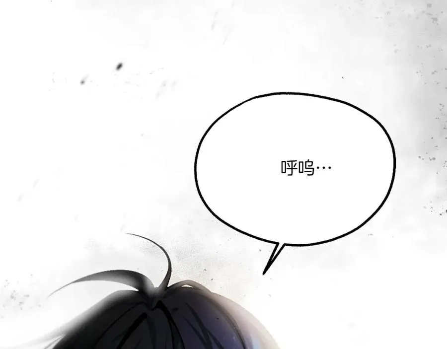 第17话 救救我！ 第246页