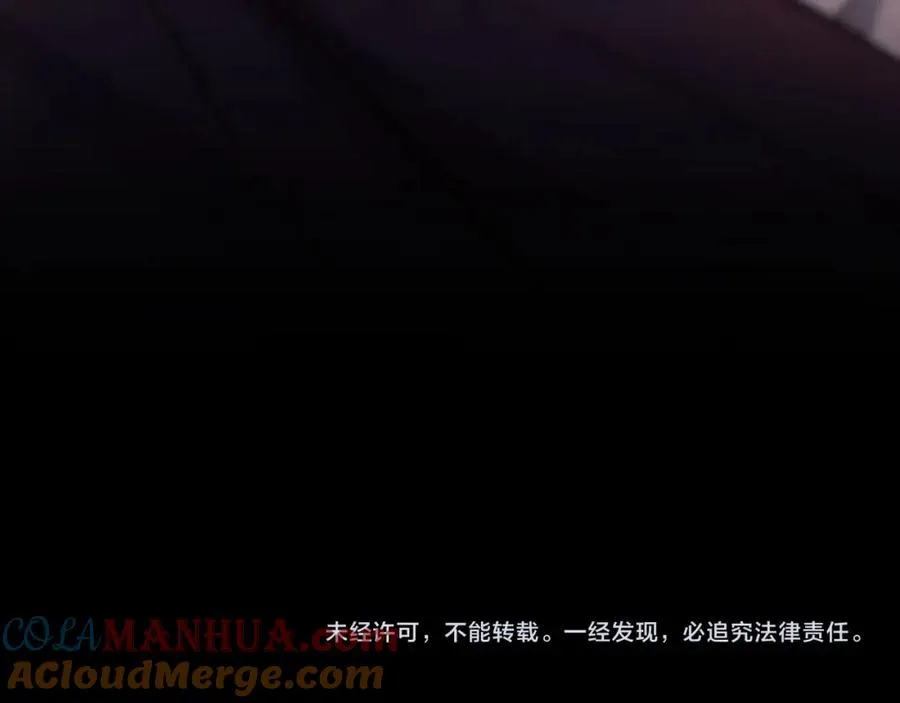 第17话 救救我！ 第249页