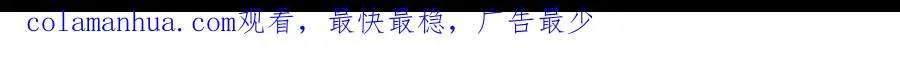 第17话 救救我！ 第250页