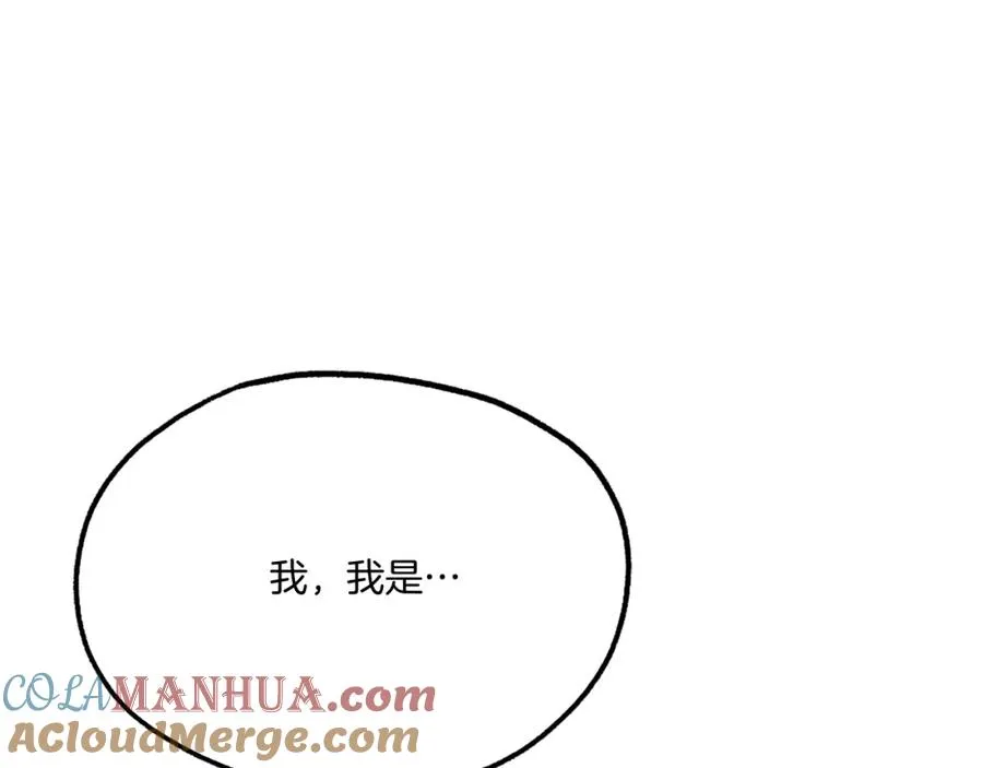 第18话 两人联手 第25页