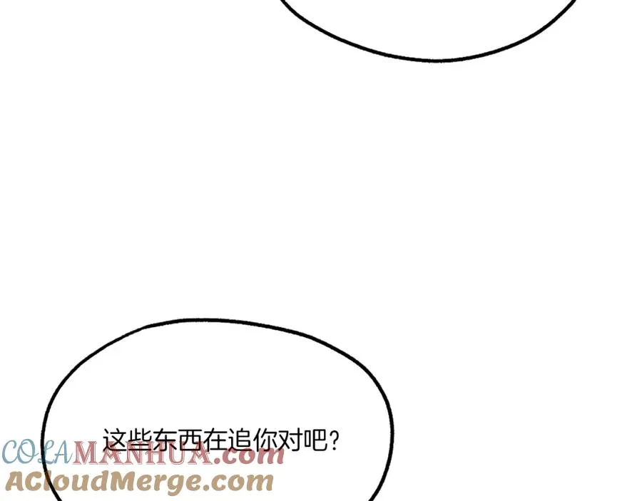 第18话 两人联手 第65页