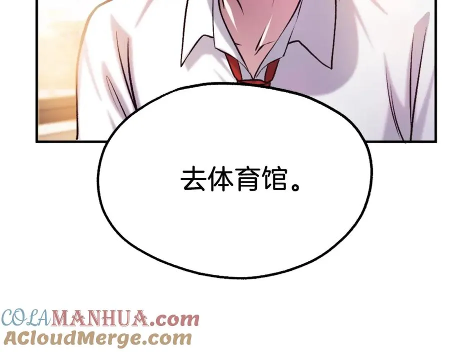 第18话 两人联手 第69页