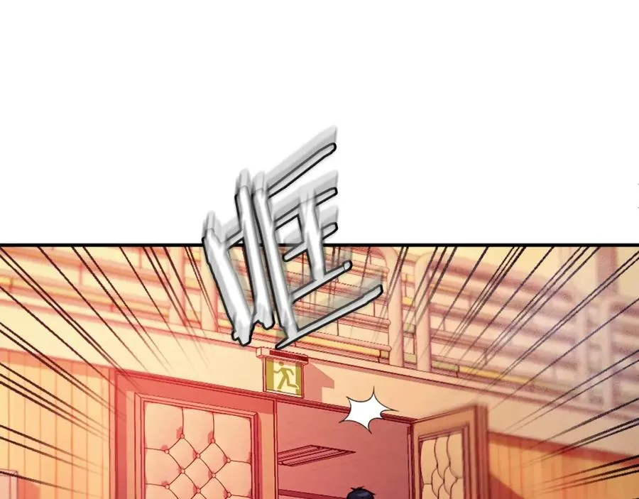 第18话 两人联手 第92页