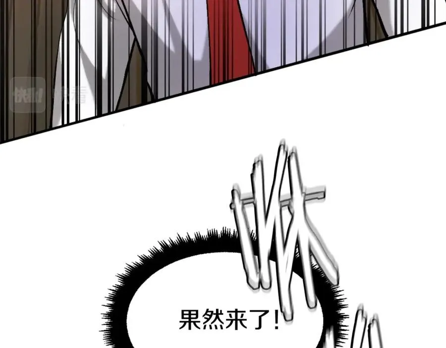第18话 两人联手 第104页