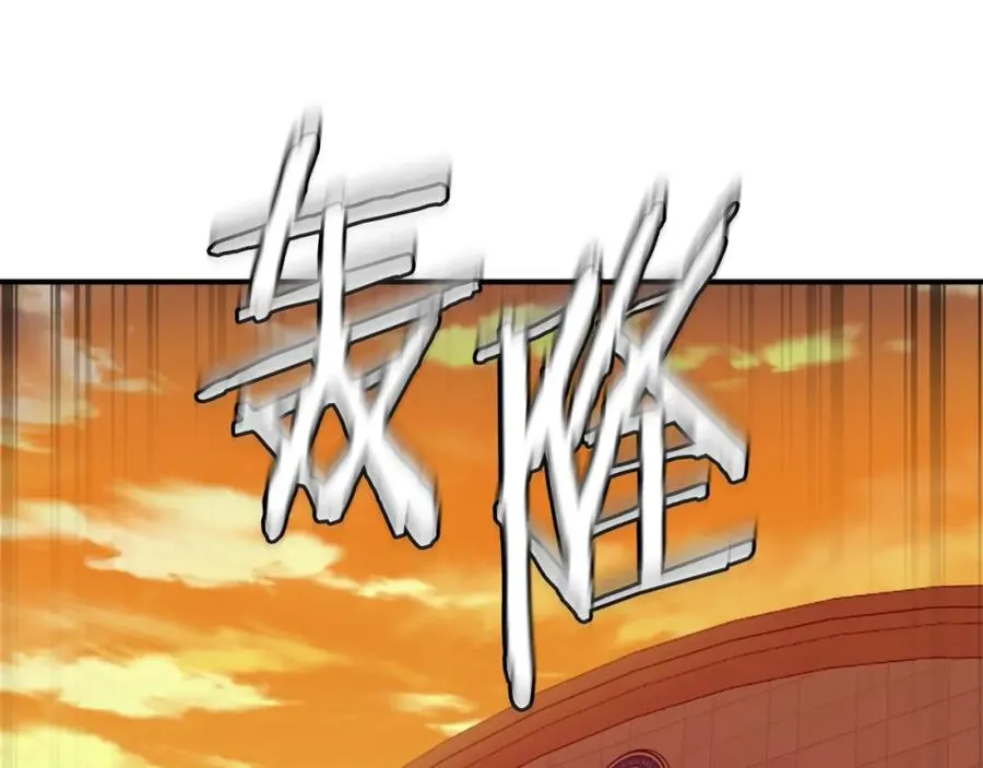 第18话 两人联手 第110页