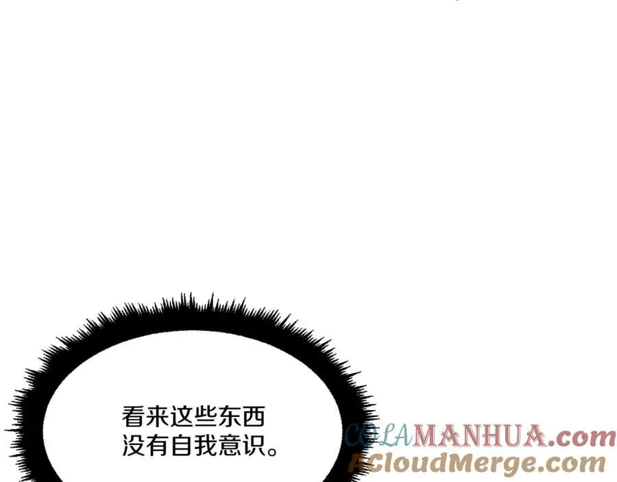 第18话 两人联手 第117页