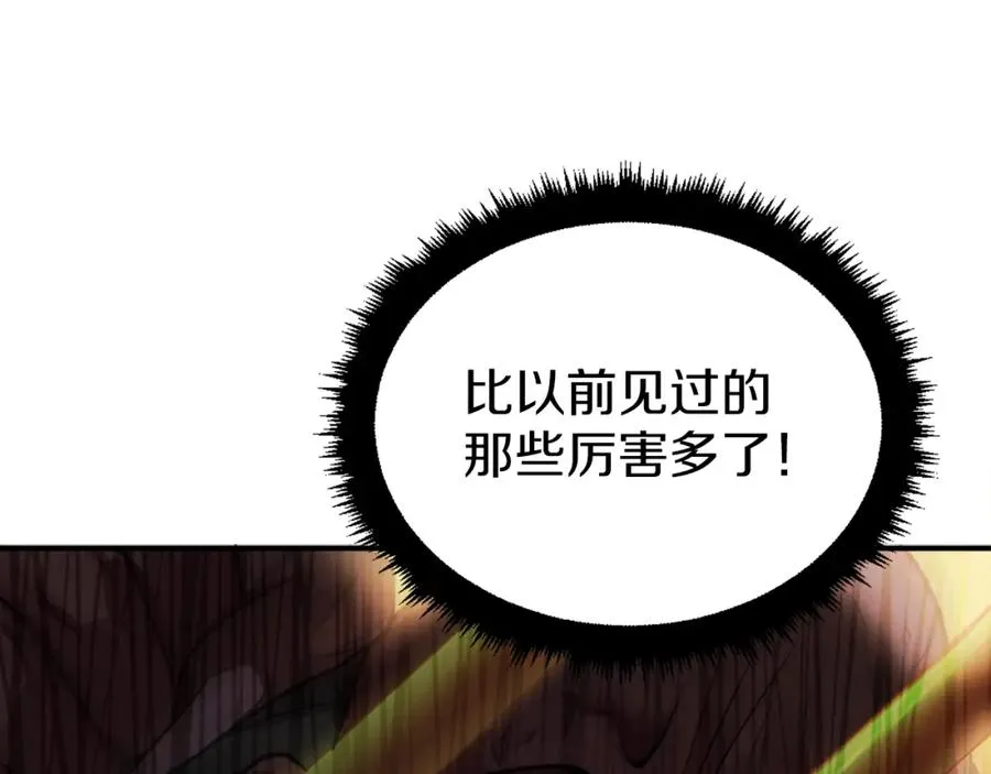第18话 两人联手 第122页