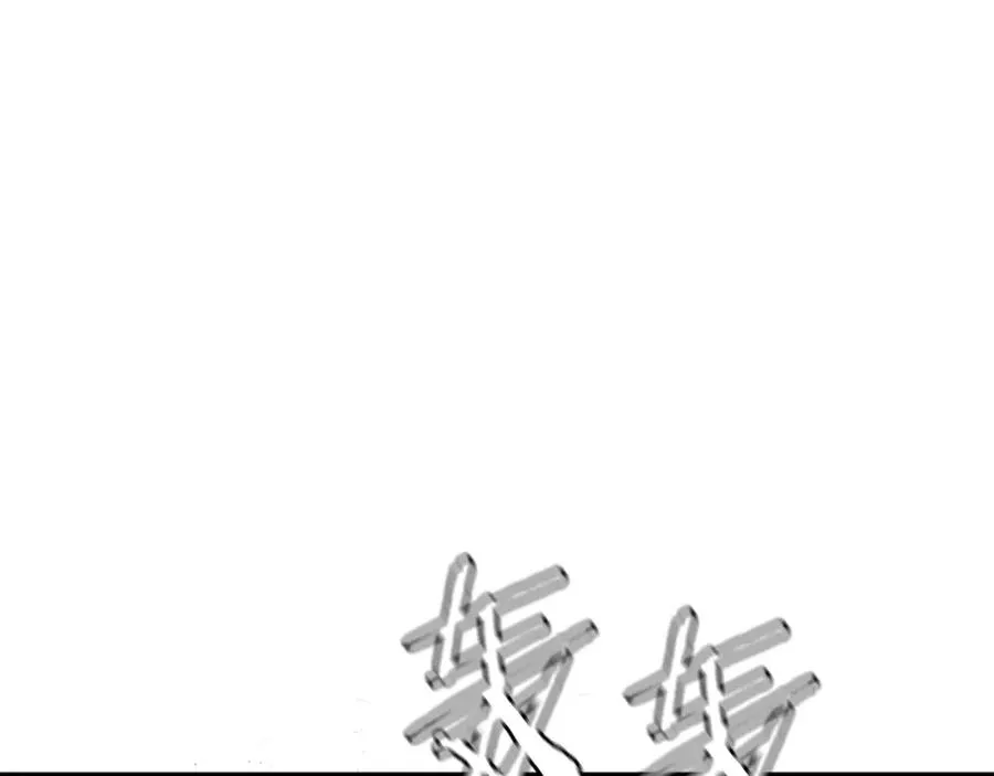 第18话 两人联手 第130页