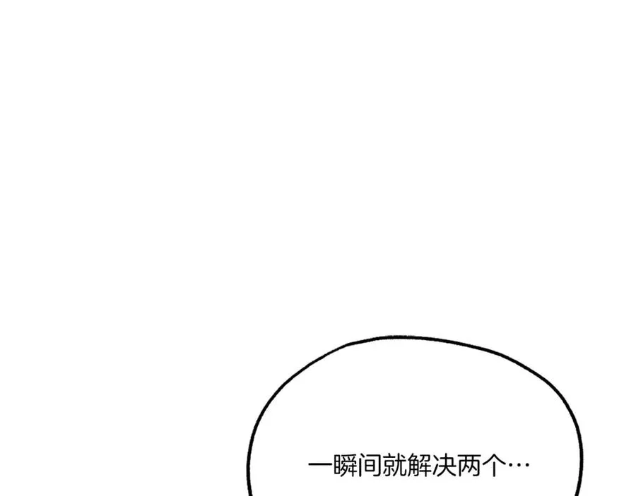 第18话 两人联手 第138页
