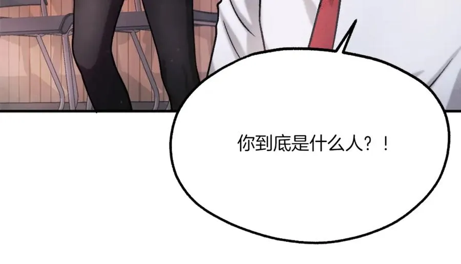 第18话 两人联手 第146页