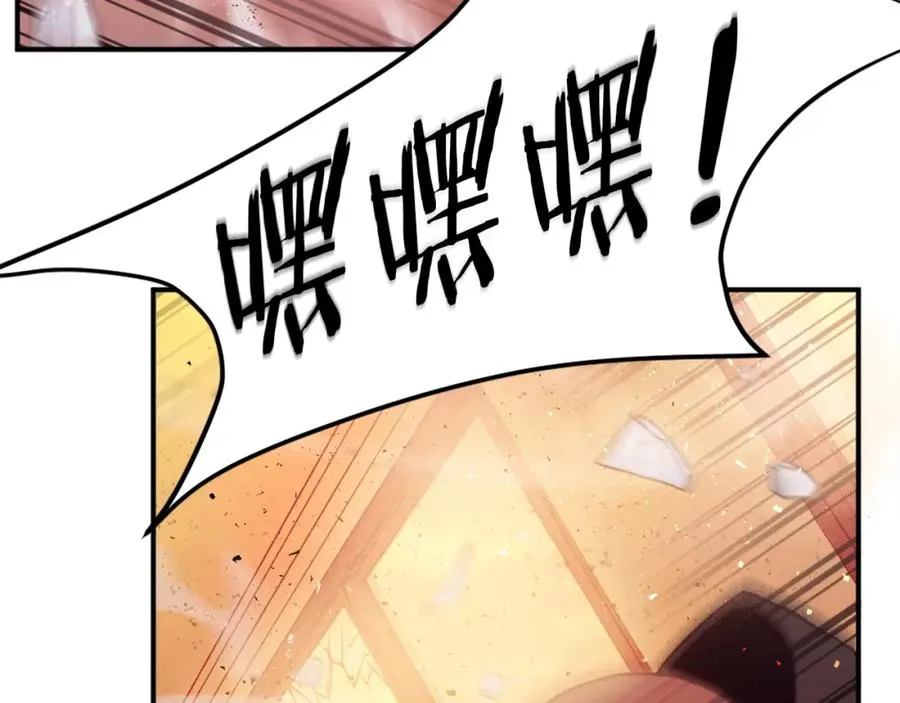 第18话 两人联手 第155页