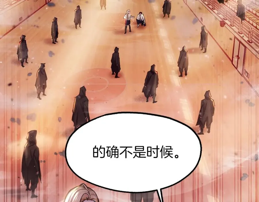 第18话 两人联手 第159页