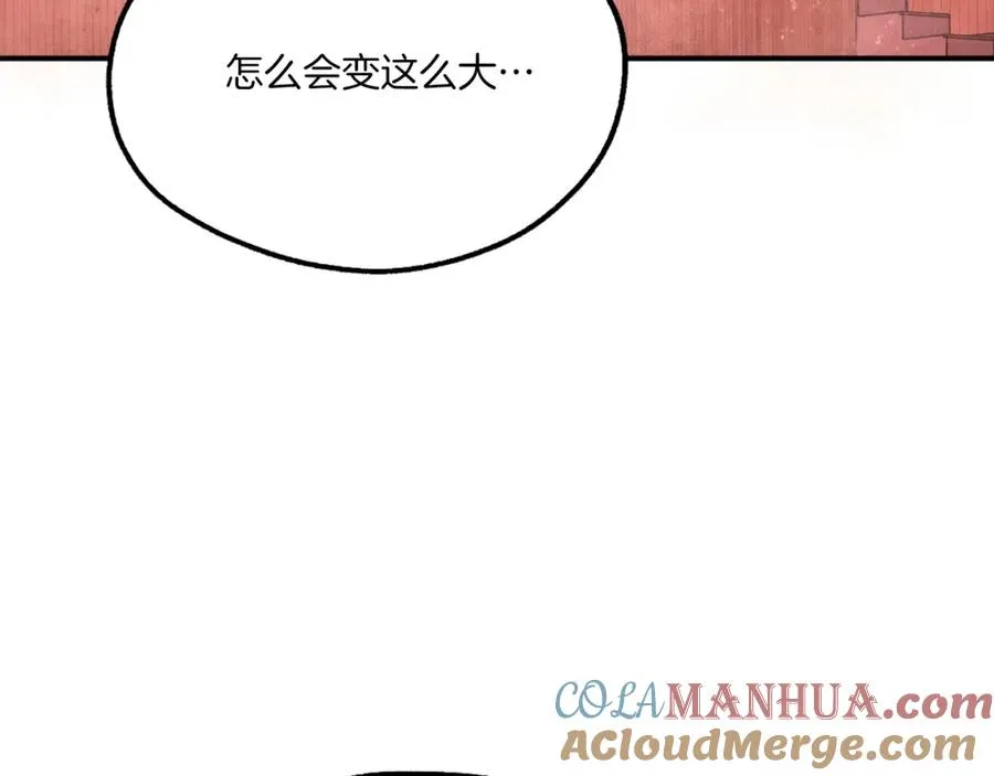 第18话 两人联手 第193页