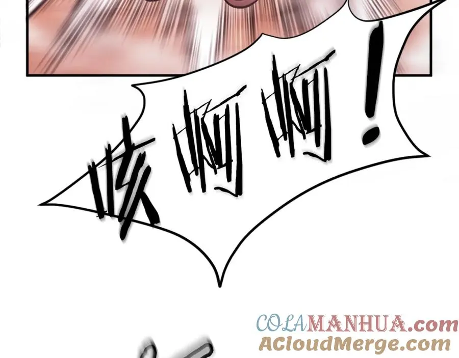 第18话 两人联手 第209页