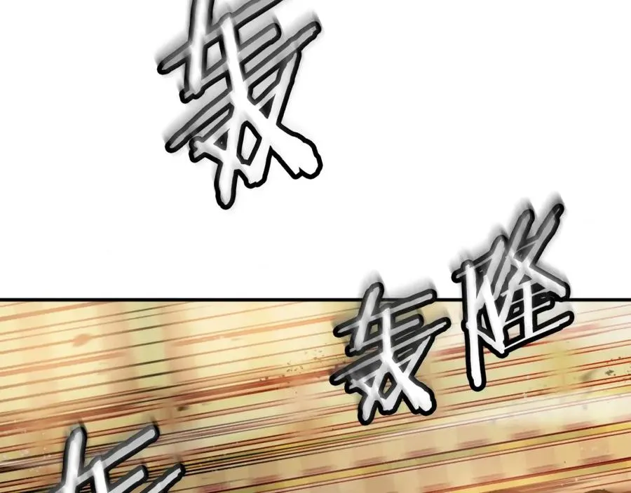 第18话 两人联手 第210页