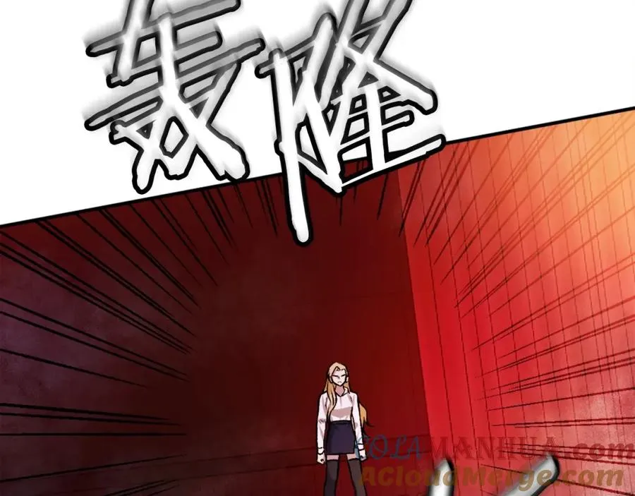 第18话 两人联手 第213页